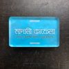 Customimsed Printed Acrylic Paper Weight