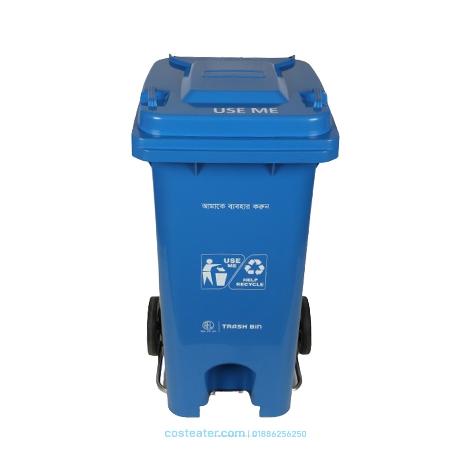 RFL Trash Bin 120L RFL Trash Bin 120L